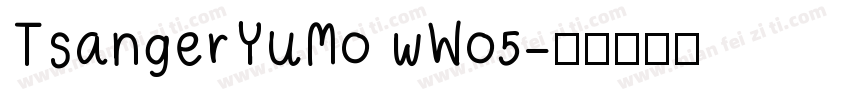 TsangerYuMo wWo5字体转换